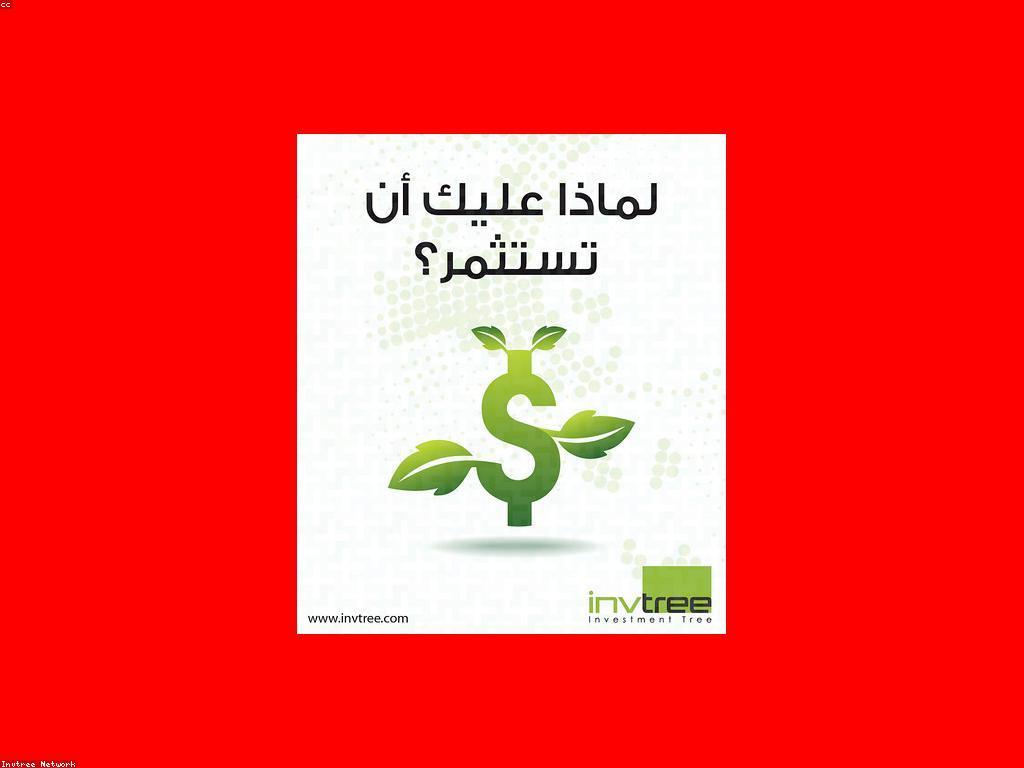 យុទ្ធសាស្ត្របូកប្រាក់: របៀបធ្វើឲ្យប្រាក់របស់អ្នកកំណែត